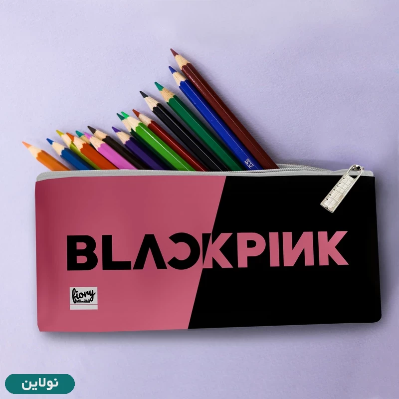 قیمت و خرید جامدادی مستر راد طرح بلک پینک black pink کد 2048 | نولاین قیمت و خرید جامدادی مستر راد طرح بلک پینک black pink کد 2048 | نولاین