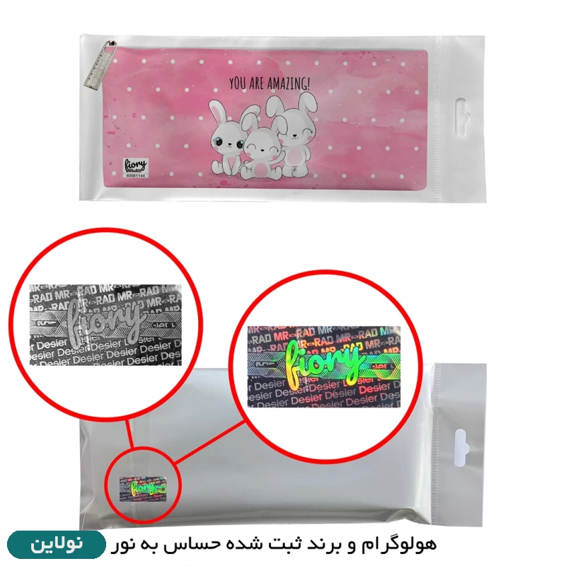 قیمت و خرید جامدادی مستر راد طرح خرگوش فانتزی کد 1968 | نولاین