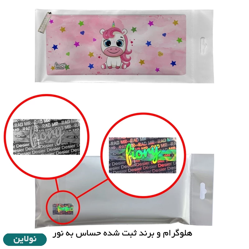 قیمت و خرید جامدادی مستر راد طرح پونی کد 1971 | نولاین
