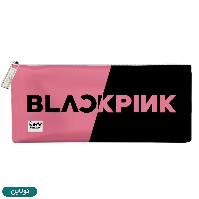 قیمت و خرید جامدادی مستر راد طرح بلک پینک black pink کد 2048 | نولاین قیمت و خرید جامدادی مستر راد طرح بلک پینک black pink کد 2048 | نولاین