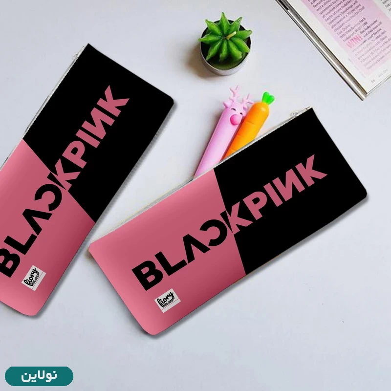قیمت و خرید جامدادی مستر راد طرح بلک پینک black pink کد 2048 | نولاین قیمت و خرید جامدادی مستر راد طرح بلک پینک black pink کد 2048 | نولاین