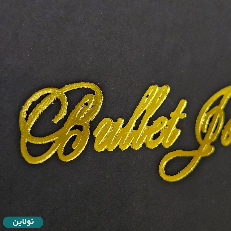 قیمت و خرید دفتر بولت ژورنال نقطه ای جلد سخت مستر راد طرح اسکراپ بوک کد 1618 | نولاین