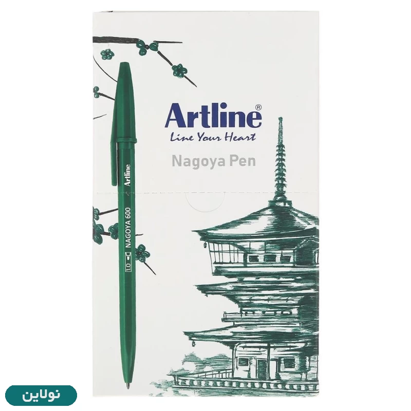 قیمت و خرید خودکار ناگویا آرت لاین ضخامت 1 میلی متری بسته 50 عددی nagoya artline | نولاین