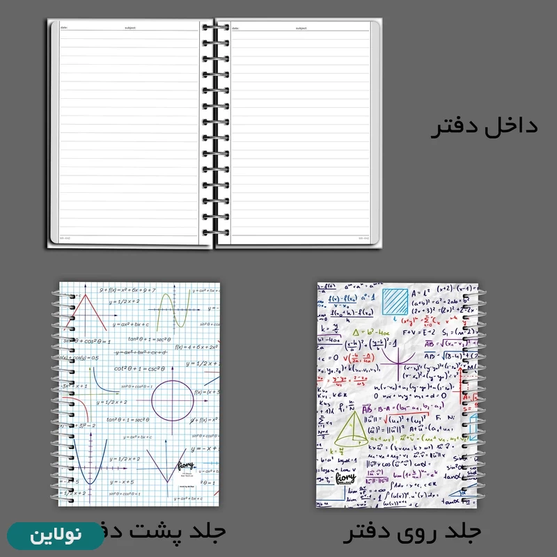 قیمت و خرید دفتر مشق تک خط 100 برگ جلد سخت مستر راد طرح هندسه کد 2004 | نولاین قیمت و خرید دفتر مشق تک خط 100 برگ جلد سخت مستر راد طرح هندسه کد 2004 | نولاین