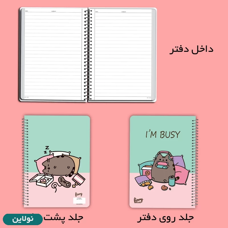 قیمت و خرید دفتر مشق تک خط 50 برگ مستر راد طرح گربه کیوت کد 2191 | نولاین قیمت و خرید دفتر مشق تک خط 50 برگ مستر راد طرح گربه کیوت کد 2191 | نولاین