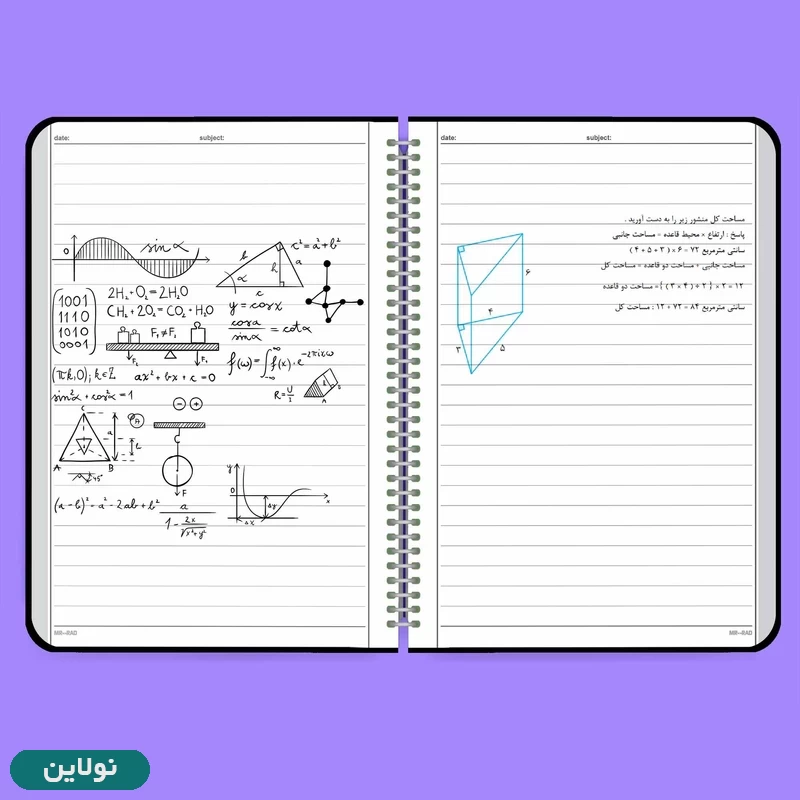 قیمت و خرید دفتر مشق تک خط 50 برگ مستر راد طرح فیزیک کد 1719 | نولاین قیمت و خرید دفتر مشق تک خط 50 برگ مستر راد طرح فیزیک کد 1719 | نولاین