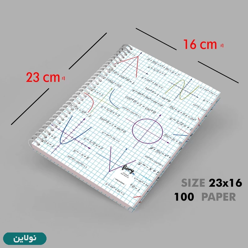 قیمت و خرید دفتر مشق تک خط 100 برگ جلد سخت مستر راد طرح هندسه کد 2004 | نولاین قیمت و خرید دفتر مشق تک خط 100 برگ جلد سخت مستر راد طرح هندسه کد 2004 | نولاین
