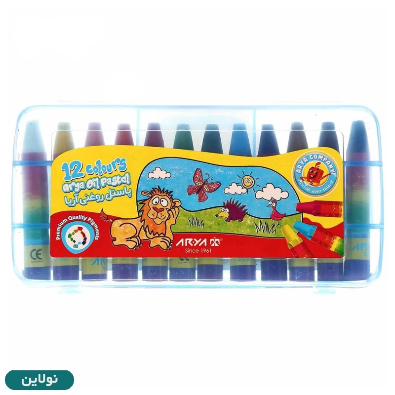 قیمت و خرید پاستل روغنی طلقی 12 رنگ آریا کد 2010 | نولاین