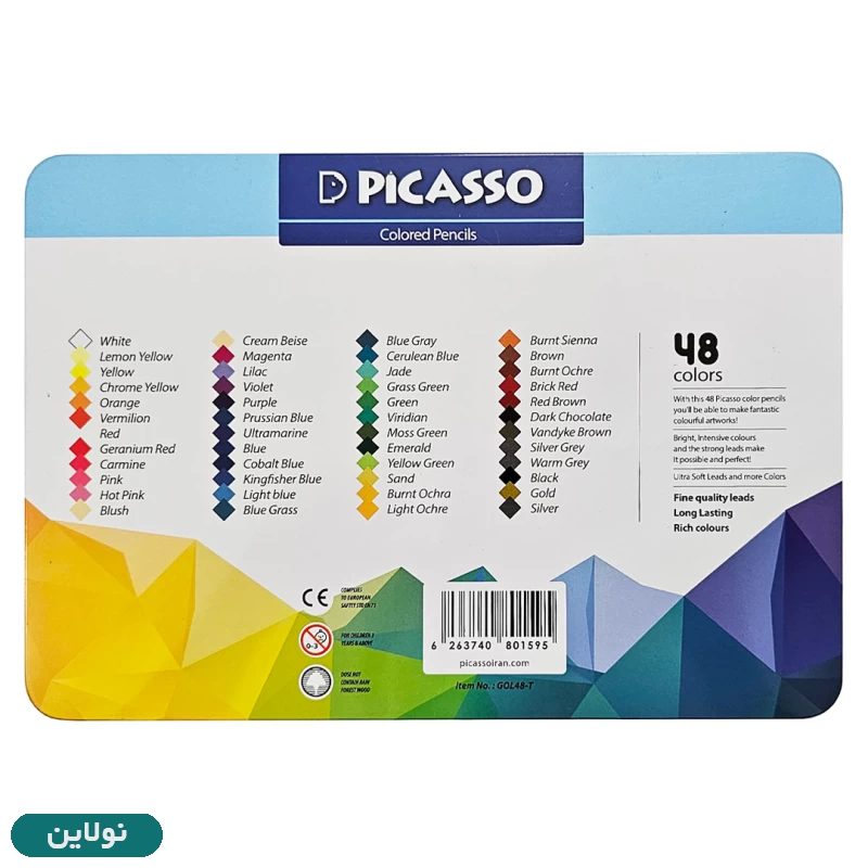 قیمت و خرید مداد رنگی 48 رنگ پیکاسو جعبه فلزی طرح جهان کد GOL48-T | نولاین