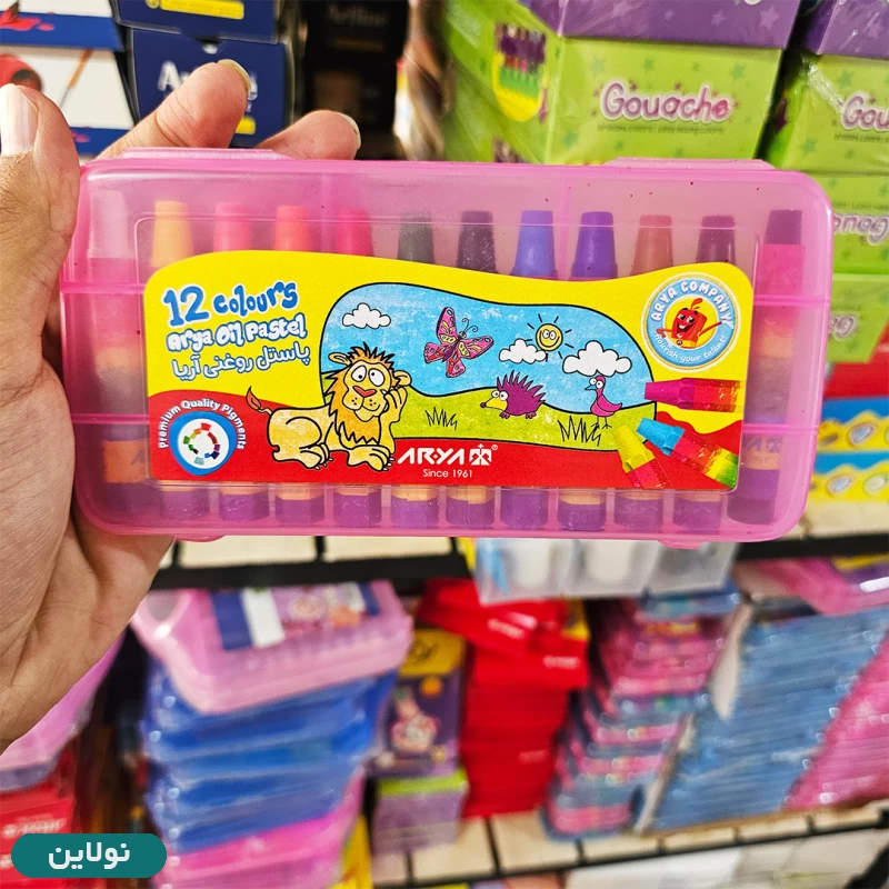 قیمت و خرید پاستل روغنی طلقی 12 رنگ آریا کد 2010 | نولاین