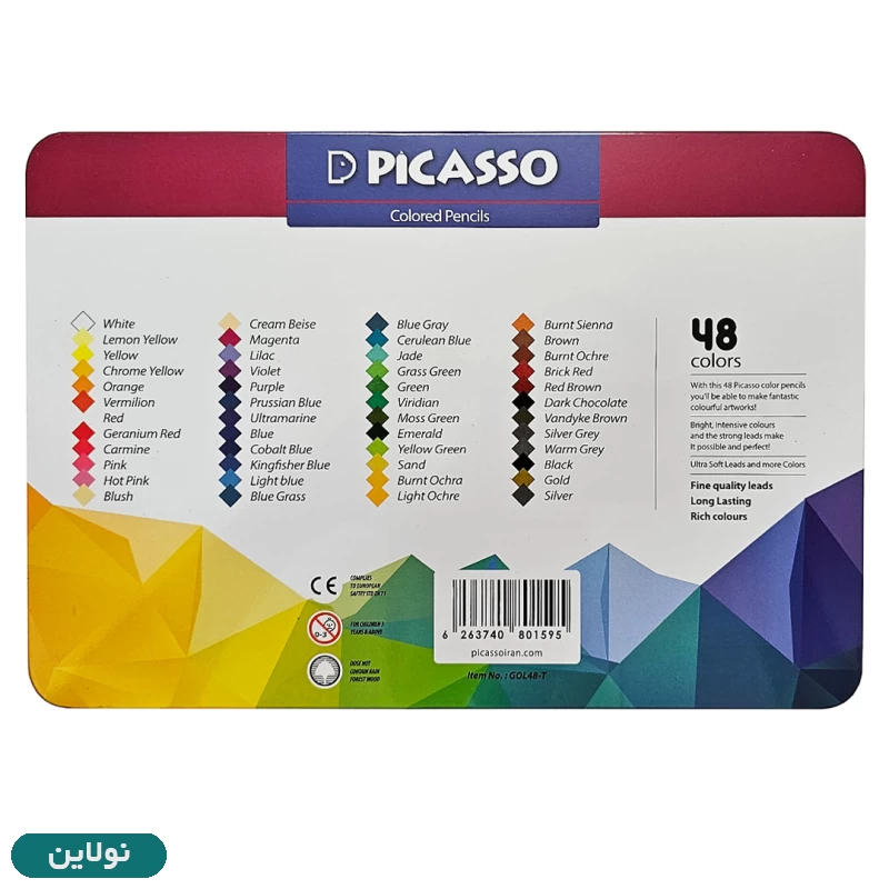 قیمت و خرید مداد رنگی 48 رنگ پیکاسو جعبه فلزی طرح شهر کد GOL48-T | نولاین