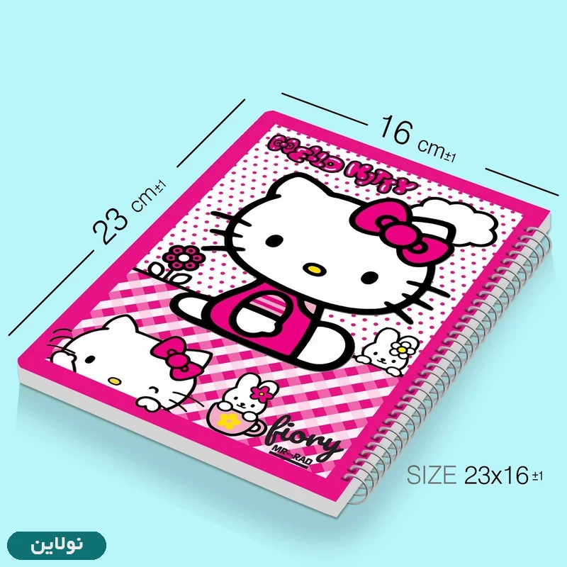 قیمت و خرید دفتر نقاشی مستر راد طرح کیتی کد 1765 | نولاین