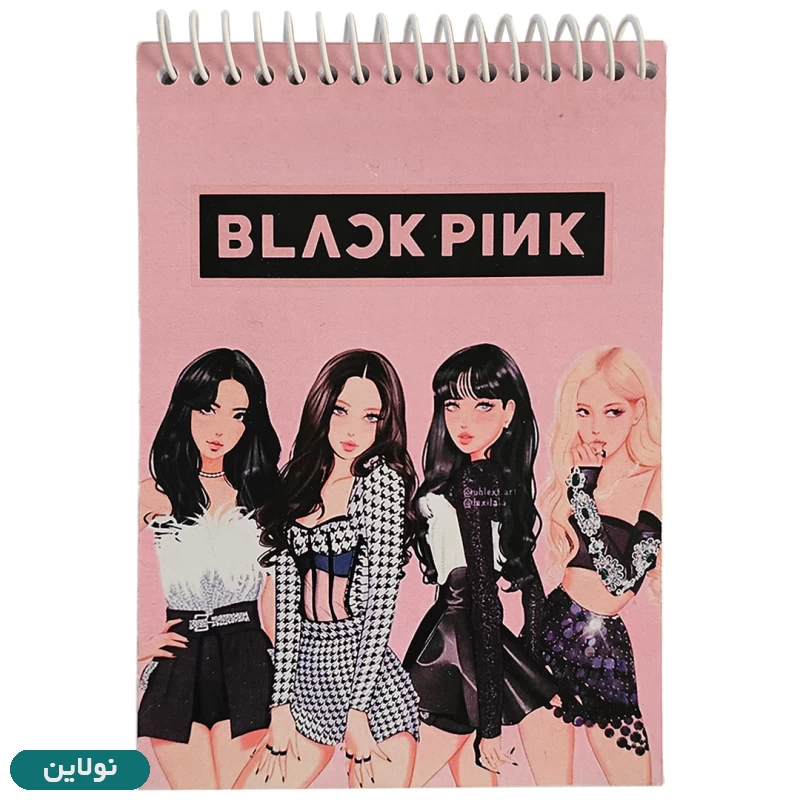 قیمت و خرید دفترچه یادداشت طرح بلک پینک blank pink سیمی | نولاین