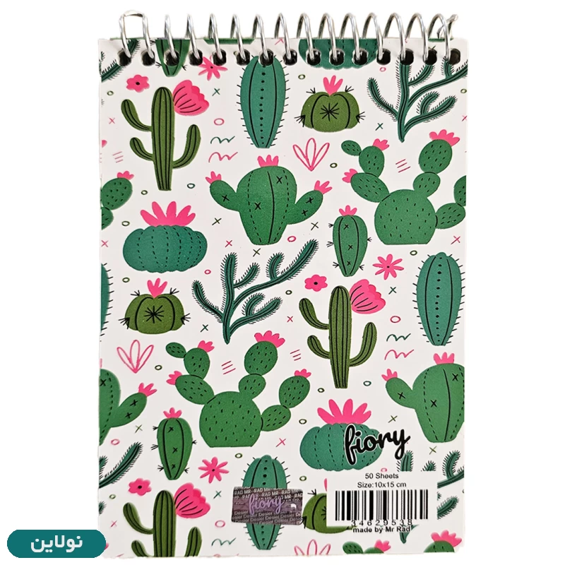 قیمت و خرید دفترچه یادداشت 50 برگ مستر راد طرح کاکتوس کد 1780 | نولاین