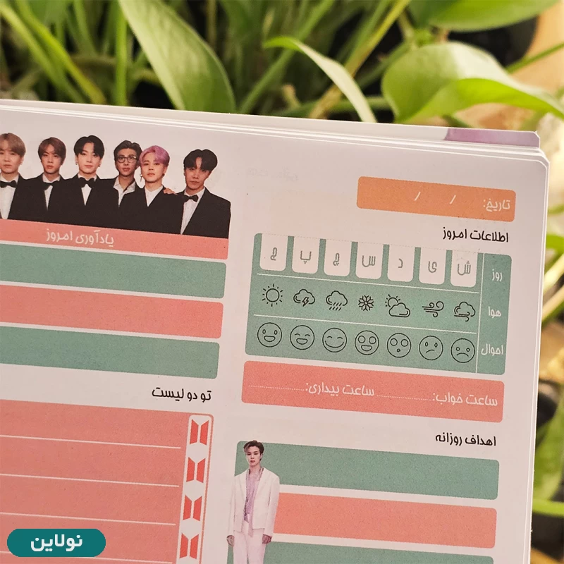 قیمت و خرید دفتر برنامه ریزی مدل پلنر روزانه مستر راد طرح بی تی اس bts کد 1646 | نولاین