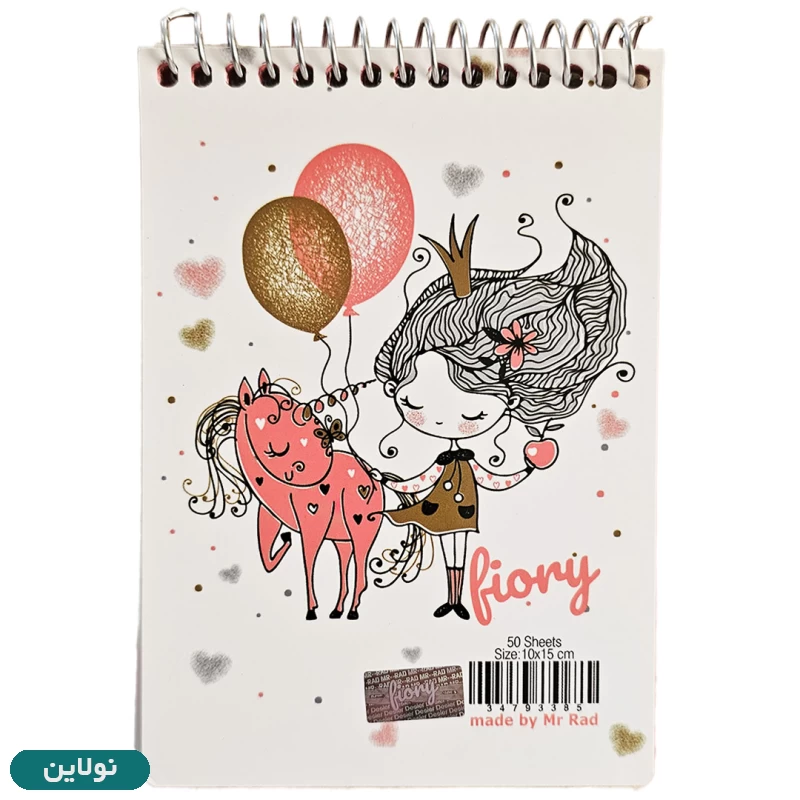 قیمت و خرید دفترچه یادداشت 50 برگ مستر راد طرح پرنسس و یونیکورن کد 1793 | نولاین
