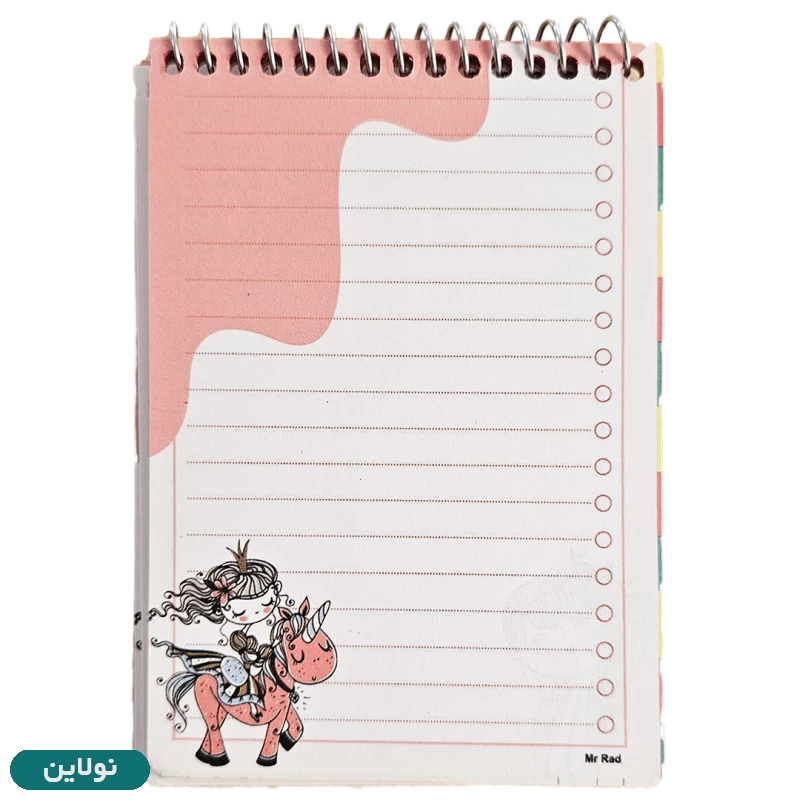 قیمت و خرید دفترچه یادداشت 50 برگ مستر راد طرح پرنسس و یونیکورن کد 1793 | نولاین