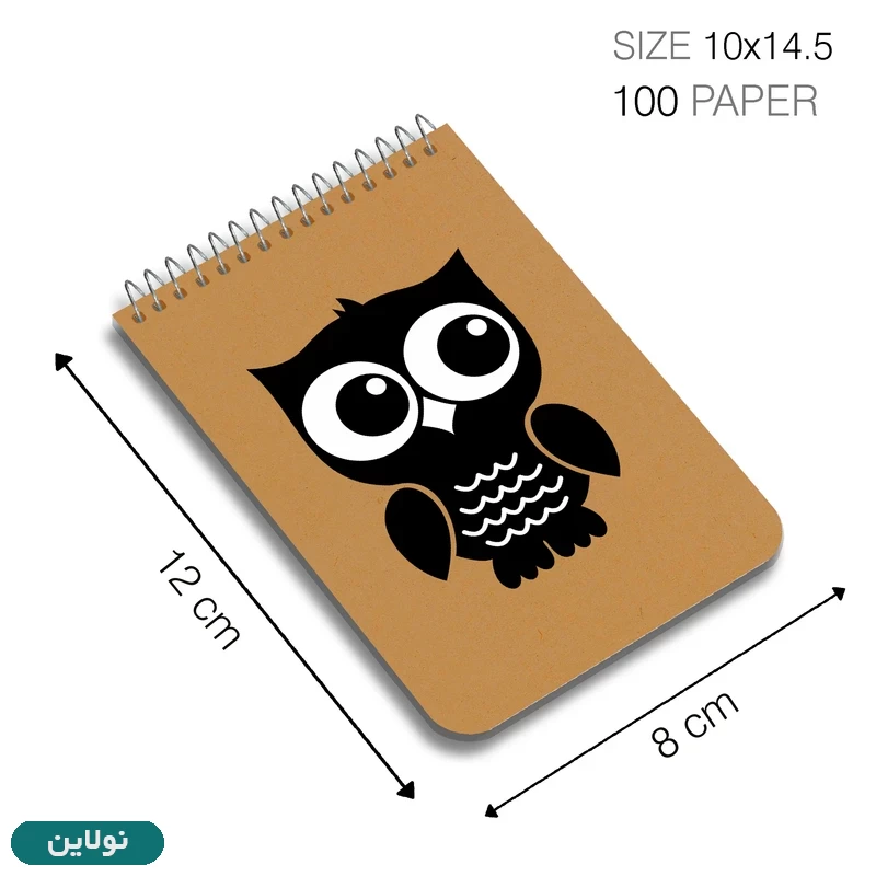 قیمت و خرید دفترچه یادداشت نقاشی 100 برگ مستر راد طرح جغد جلد کرافت کد 1703 | نولاین