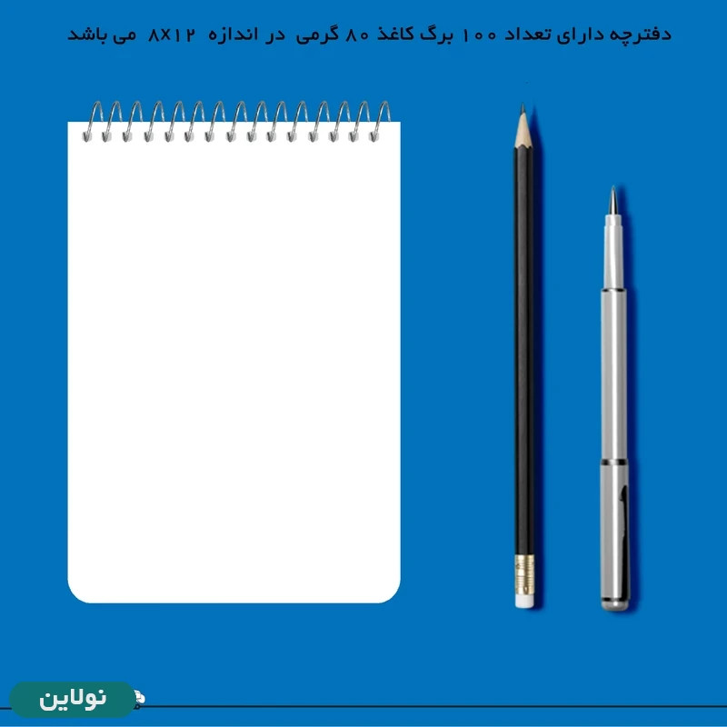 قیمت و خرید دفترچه یادداشت نقاشی 100 برگ مستر راد طرح جغد جلد کرافت کد 1703 | نولاین