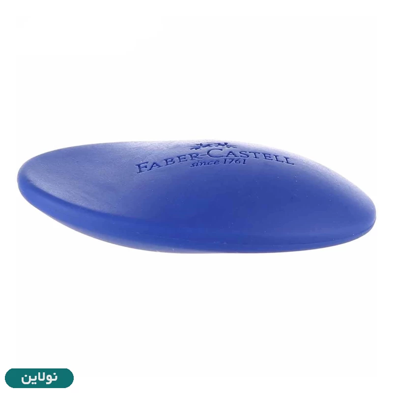 قیمت و خرید پاک کن ارگونومیک فابر کاستل مدل کوزمو kosmo سایز کوچک کد 182343 | نولاین