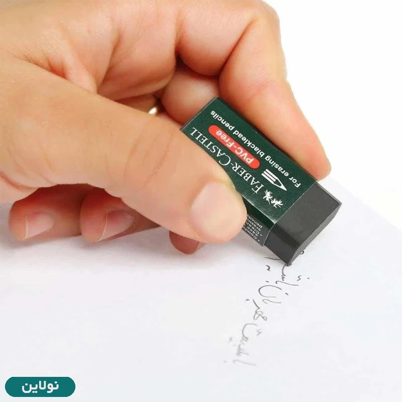 قیمت و خرید پاک کن فابر کاستل بدون pvc مشکی سایز کوچک کد 188930 | نولاین