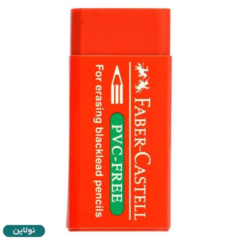 قیمت و خرید پاک کن فابر کاستل بدون pvc قرمز سایز کوچک کد 189577 | نولاین