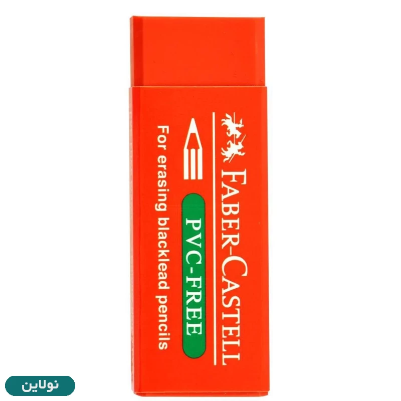 قیمت و خرید پاک کن فابر کاستل بدون pvc قرمز سایز بزرگ کد 189522 | نولاین