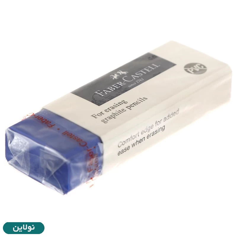 قیمت و خرید پاک کن فابر کاستل بدون pvc آبی سایز بزرگ 187200 | نولاین