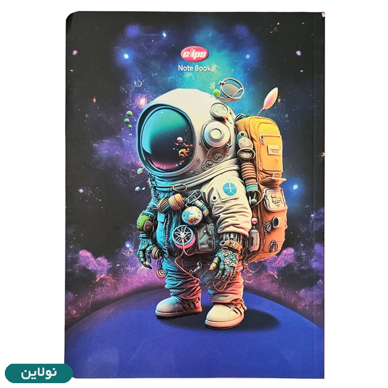 قیمت و خرید دفتر مشق تک خط 100 برگ بدون سیم کلیپس طرح فضانورد کد 0377 | نولاین