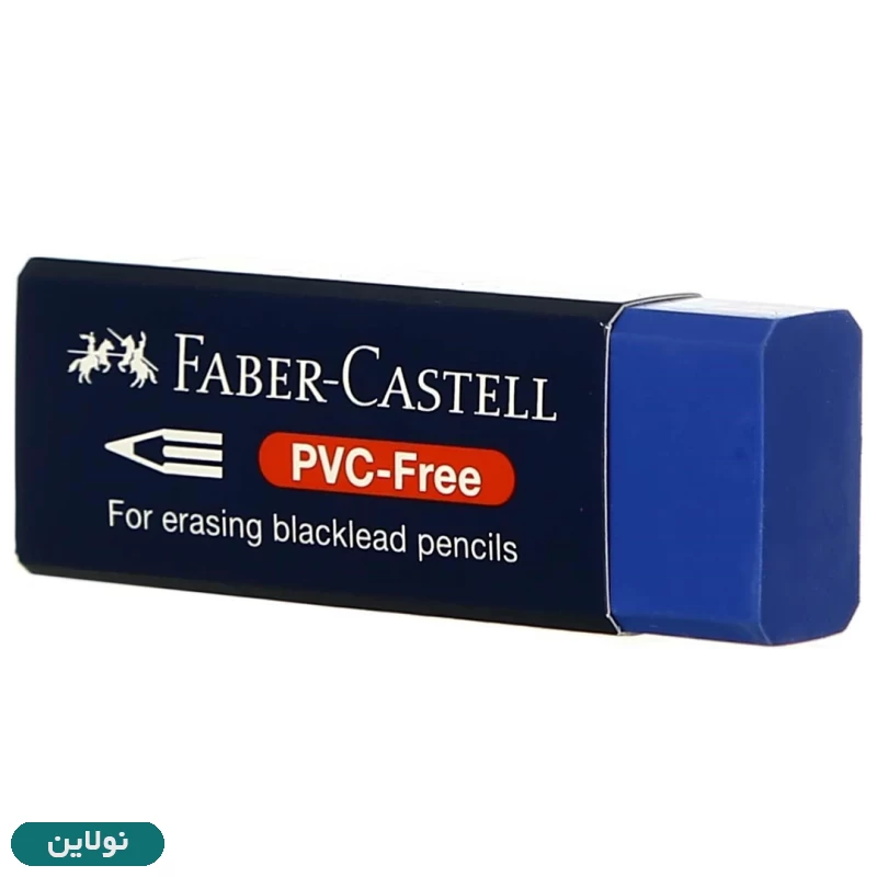 قیمت و خرید پاک کن فابر کاستل بدون pvc آبی سایز بزرگ کد 187200 | نولاین