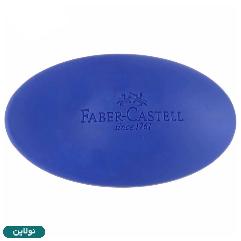 قیمت و خرید پاک کن ارگونومیک فابر کاستل مدل کوزمو kosmo سایز بزرگ کد 182341 | نولاین