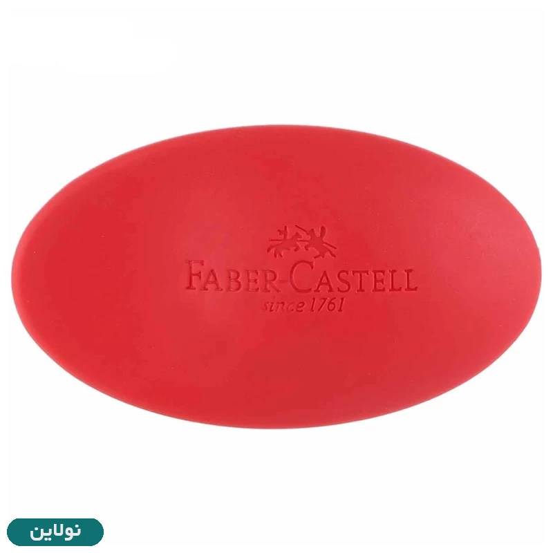 قیمت و خرید پاک کن ارگونومیک فابر کاستل مدل کوزمو kosmo سایز بزرگ کد 182341 | نولاین