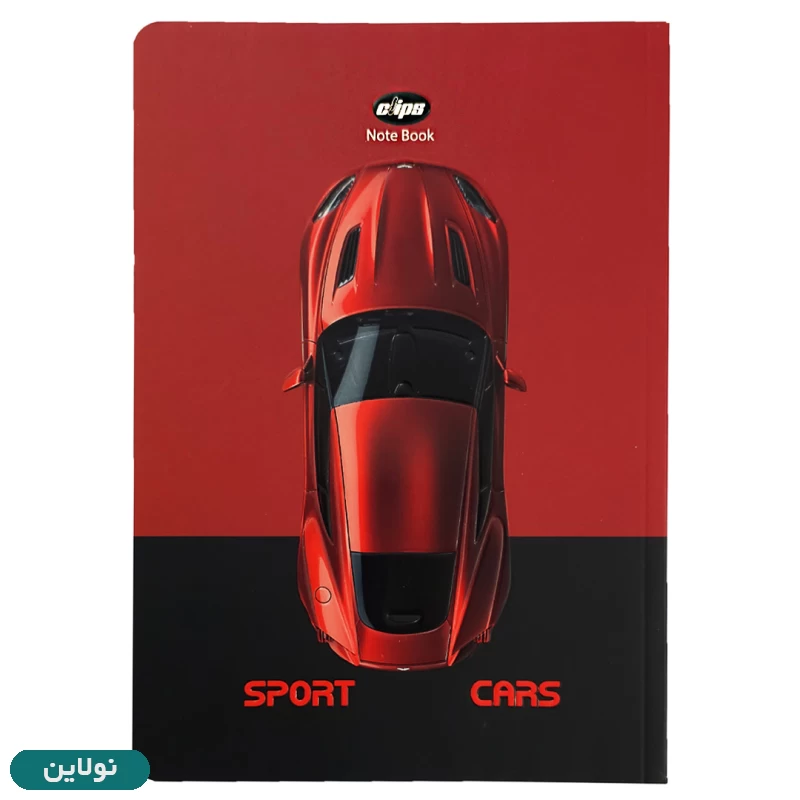 قیمت و خرید دفتر مشق تک خط 100 برگ بدون سیم کلیپس طرح ماشین اسپرت کد 0377 | نولاین