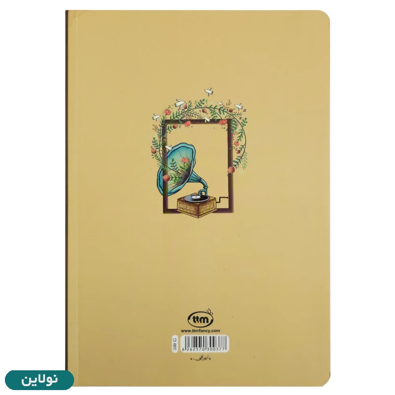 قیمت و خرید دفتر مشق تک خط 100 برگ بدون سیم کلیپس طرح دختر و صندوقچه کد 0377 | نولاین