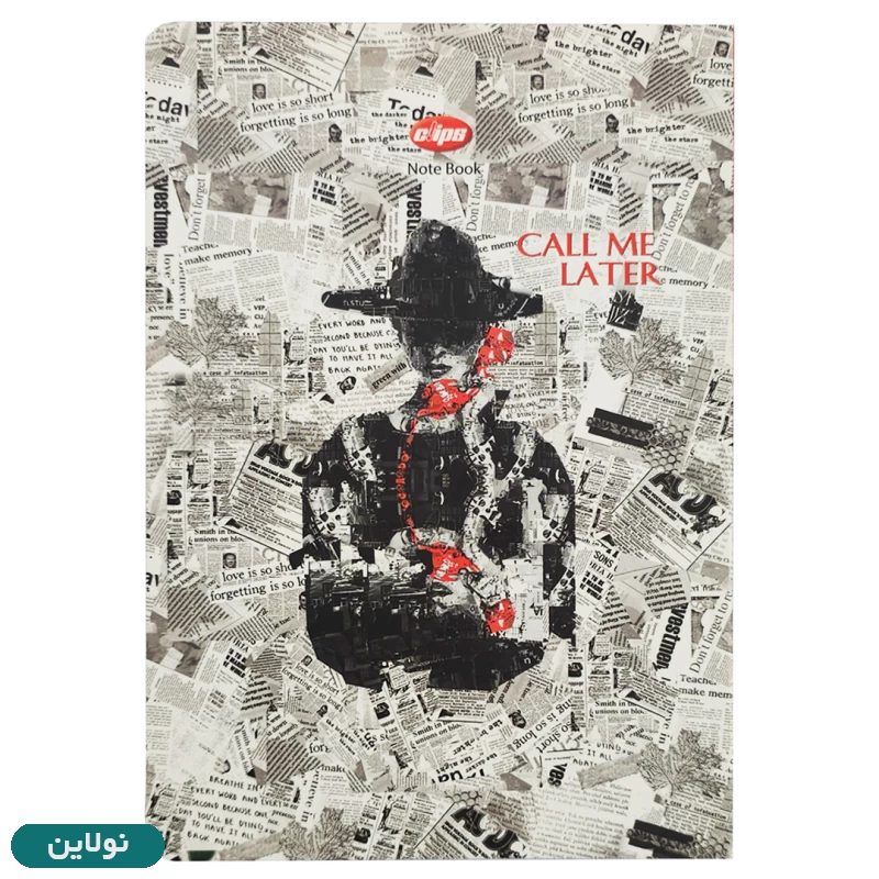 قیمت و خرید دفتر مشق تک خط 100 برگ بدون سیم کلیپس طرح call me later کد 0377 | نولاین