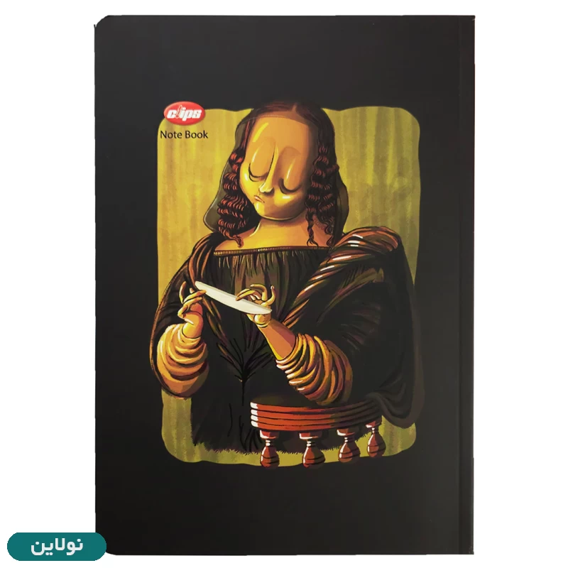 قیمت و خرید دفتر مشق تک خط 100 برگ بدون سیم کلیپس طرح مونالیزا کد 0377 | نولاین قیمت و خرید دفتر مشق تک خط 100 برگ بدون سیم کلیپس طرح مونالیزا کد 0377 | نولاین