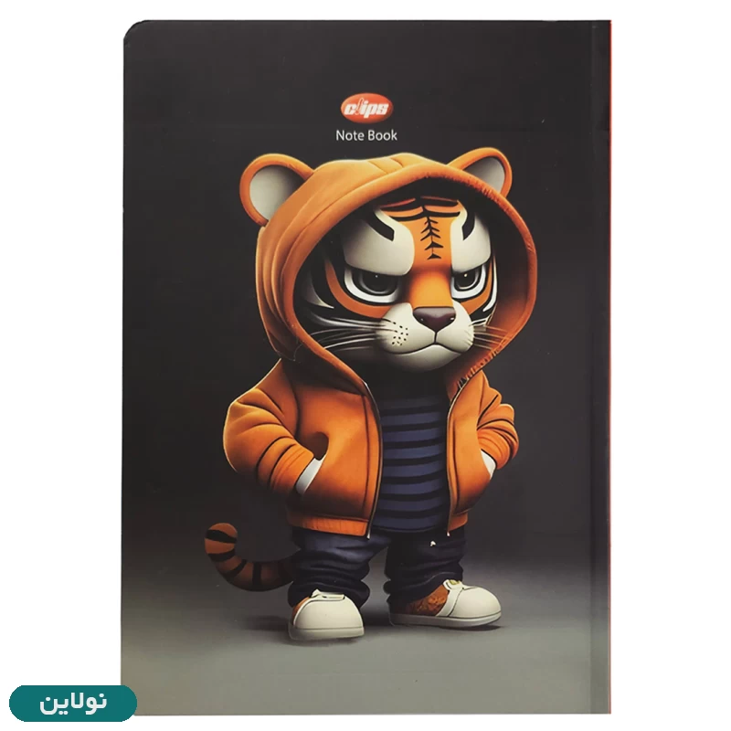 قیمت و خرید دفتر مشق تک خط 100 برگ بدون سیم کلیپس طرح ببر هودی پوش کد 0377 | نولاین