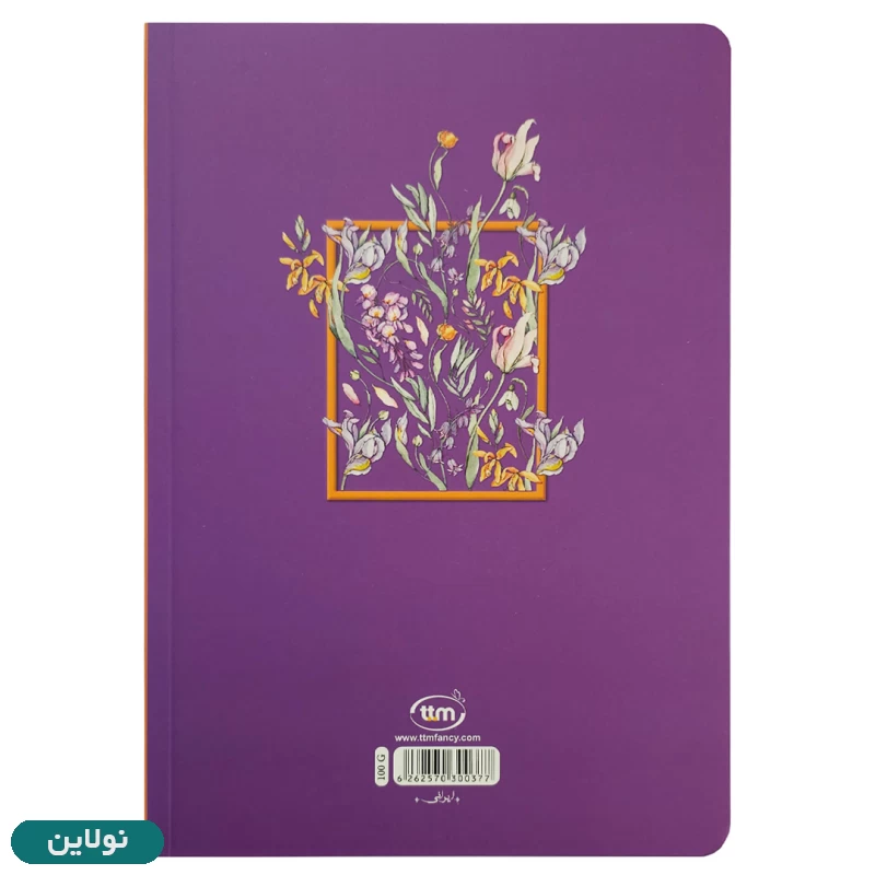 قیمت و خرید دفتر مشق تک خط 100 برگ بدون سیم کلیپس طرح گل کد 0377 | نولاین