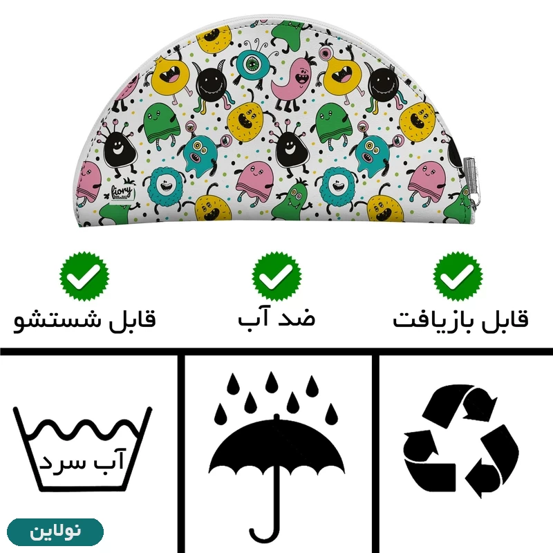 قیمت و خرید کیف لقمه مستر راد طرح هیولا کد 2207 | نولاین