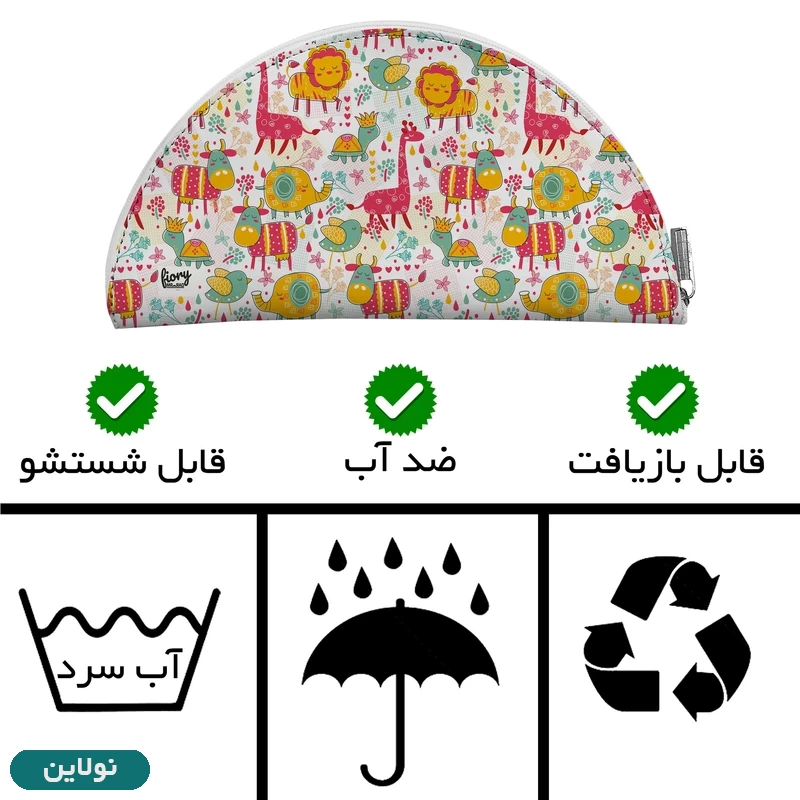 قیمت و خرید کیف لقمه مستر راد طرح حیوانات فانتزی کد 2208 | نولاین