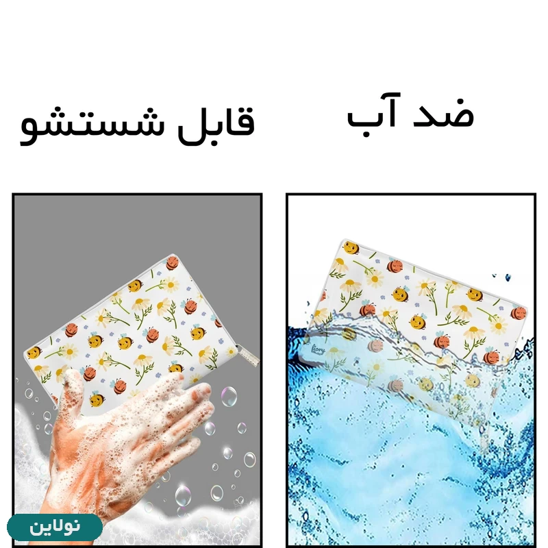 قیمت و خرید کیف لقمه مستر راد طرح زنبور عسل کد 2504 | نولاین