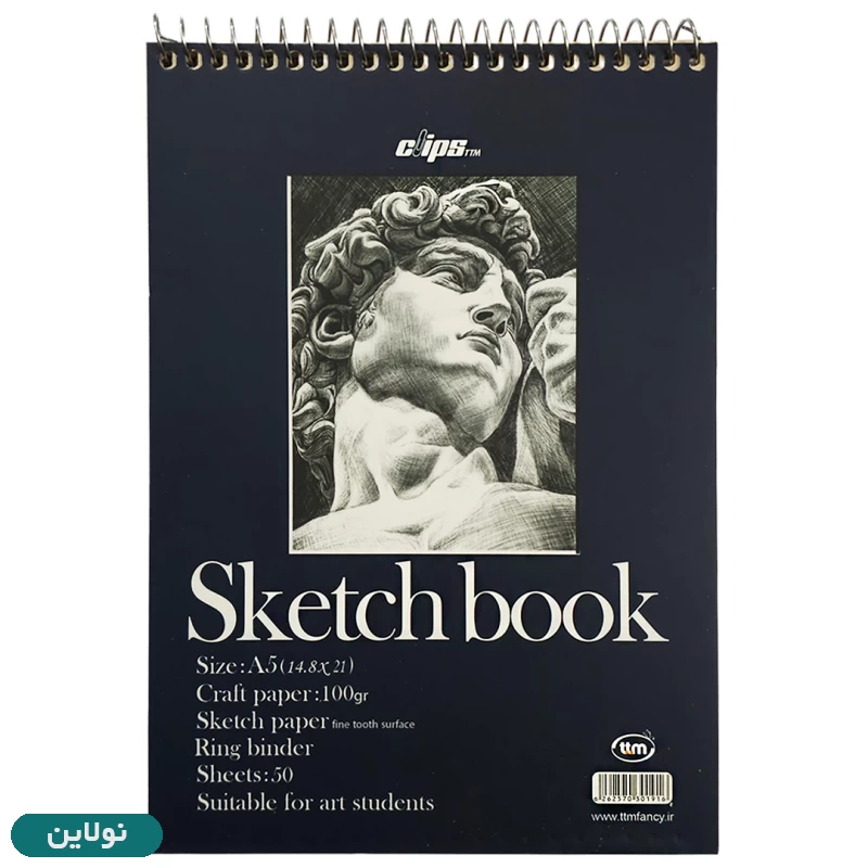 قیمت و خرید دفتر طراحی A5 سیمی کلیپس طرح پرتره مجسمه کد 1916 | نولاین