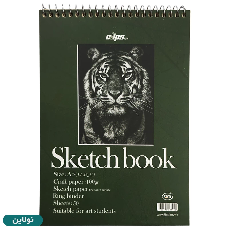 قیمت و خرید دفتر طراحی A5 سیمی کلیپس طرح ببر کد 1916 | نولاین