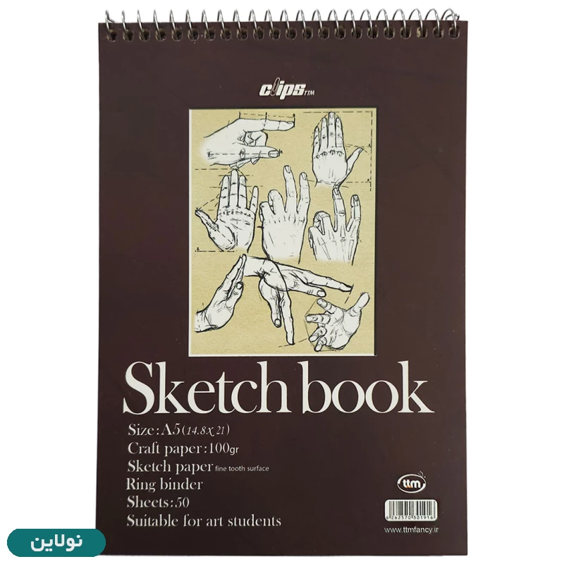 قیمت و خرید دفتر طراحی A5 سیمی کلیپس طرح حرکات دست کد 1916 | نولاین