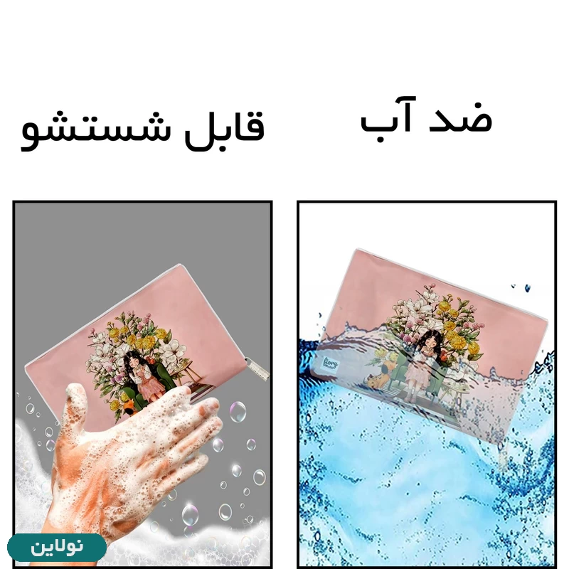 قیمت و خرید کیف لقمه مستر راد طرح دختر رویایی کد 2505 | نولاین