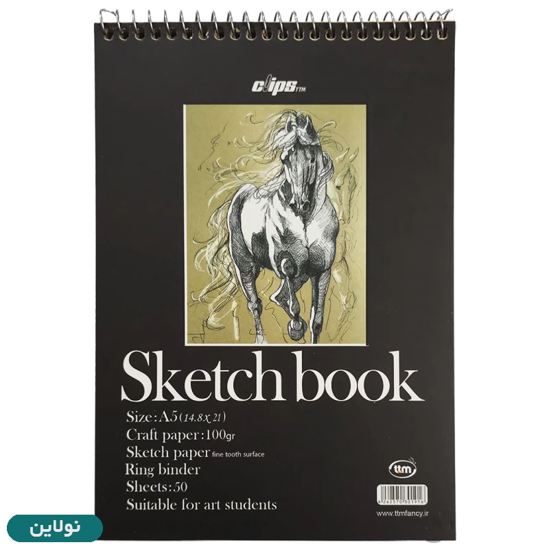 قیمت و خرید دفتر طراحی A5 سیمی کلیپس طرح اسب کد 1916 | نولاین