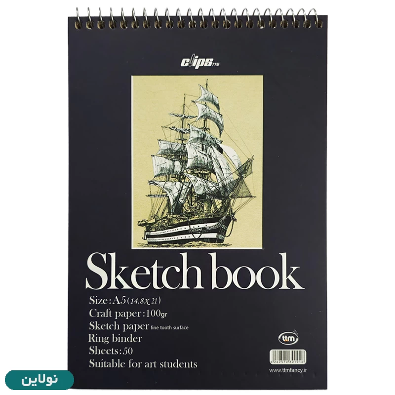 قیمت و خرید دفتر طراحی A5 سیمی کلیپس طرح کشتی کد 1916 | نولاین
