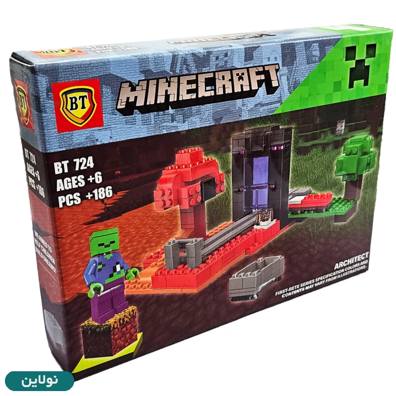 قیمت و خرید لگو ماینکرافت بی تی ست چهار عددی bt 721-4 | نولاین قیمت و خرید لگو ماینکرافت بی تی ست چهار عددی bt 721-4 | نولاین