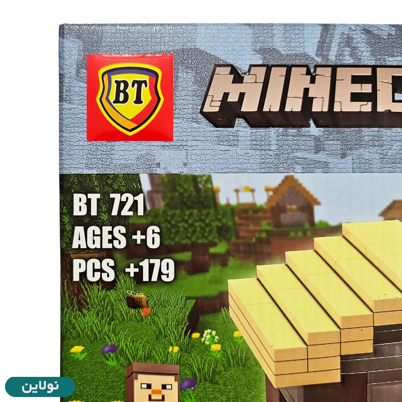 قیمت و خرید لگو ماینکرافت بی تی طرح 1 کد BT 721 | نولاین