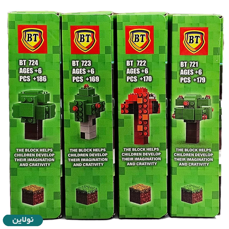 قیمت و خرید لگو ماینکرافت بی تی ست چهار عددی bt 721-4 | نولاین قیمت و خرید لگو ماینکرافت بی تی ست چهار عددی bt 721-4 | نولاین